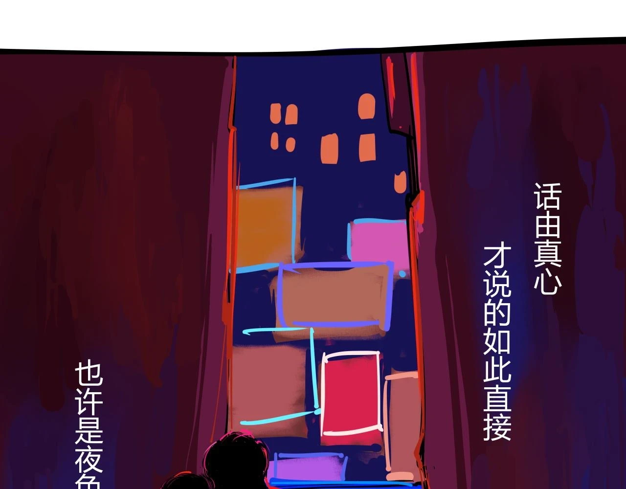 第88话（下）世上始终你好237