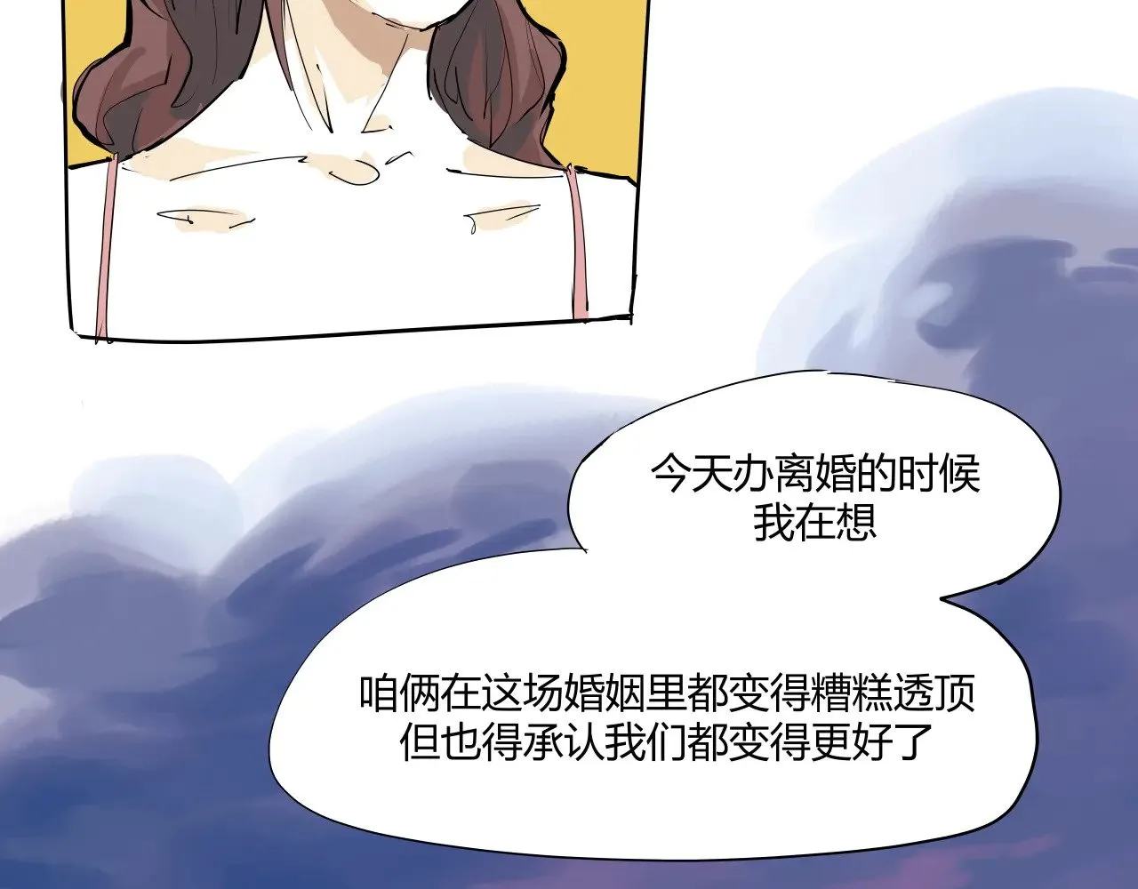 第104话 东奔西走68