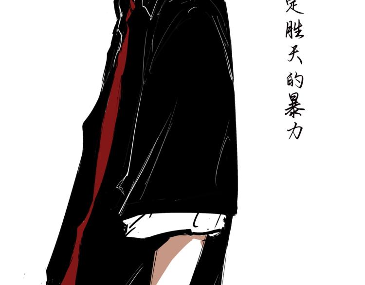 第74话 爱情百分比192