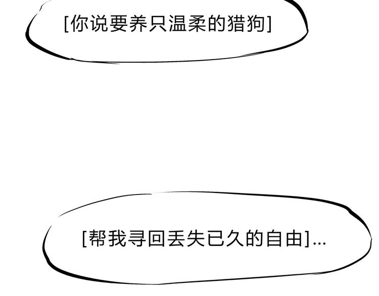 第39话 不同的追求33