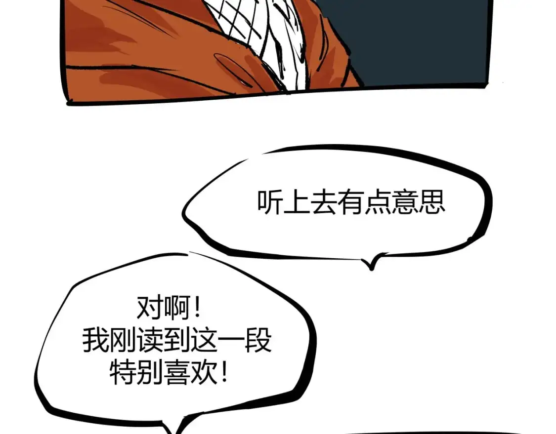第99话 美好时代486