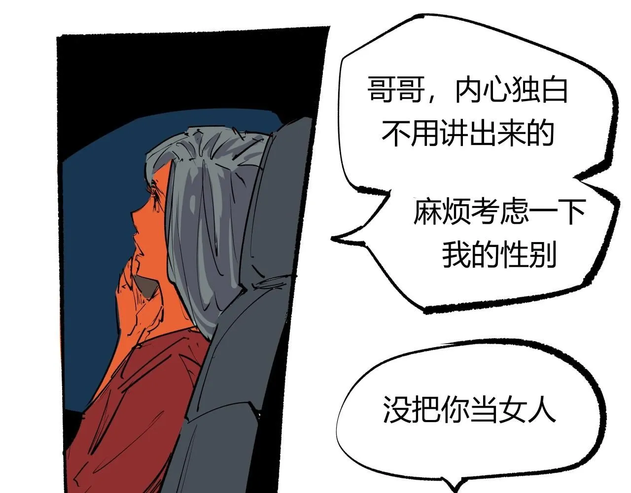 第95话 自由法则136