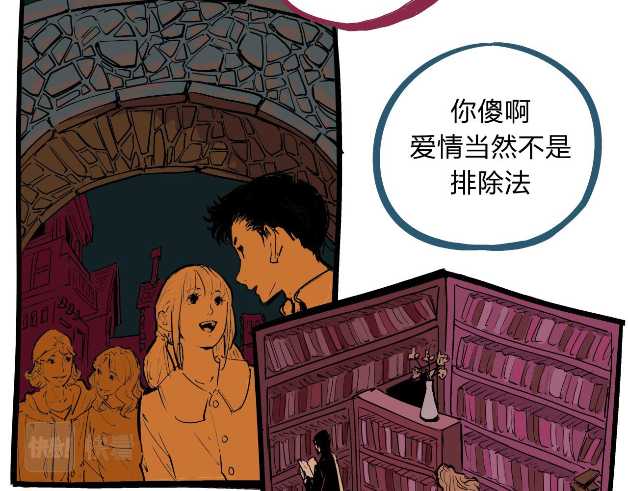 第75话 围墙105