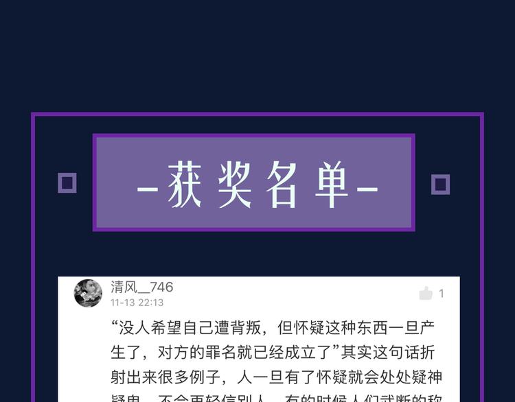 《蝉女》经典爱情语录盘点13