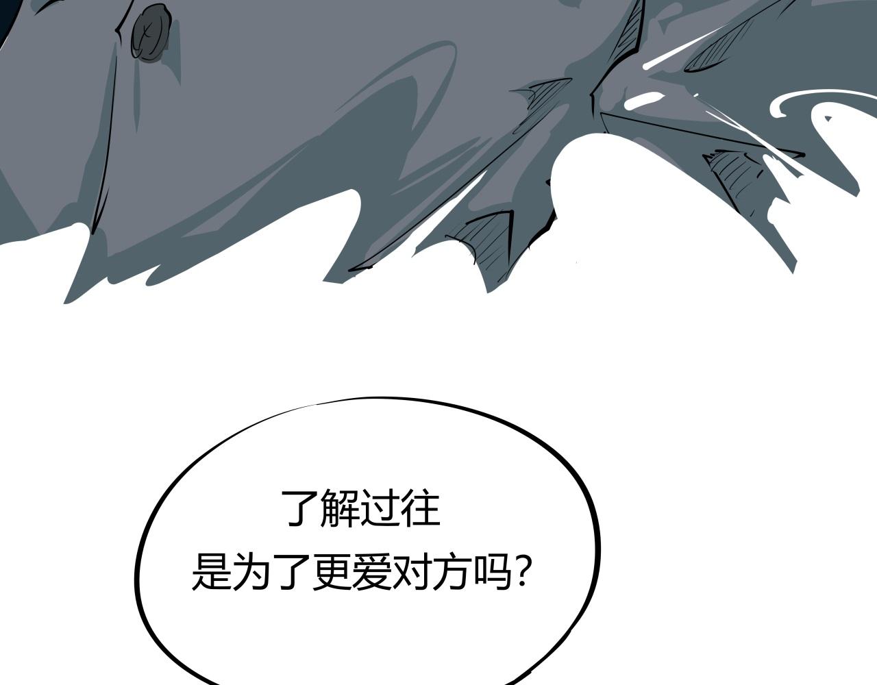 第87话 别来无恙238
