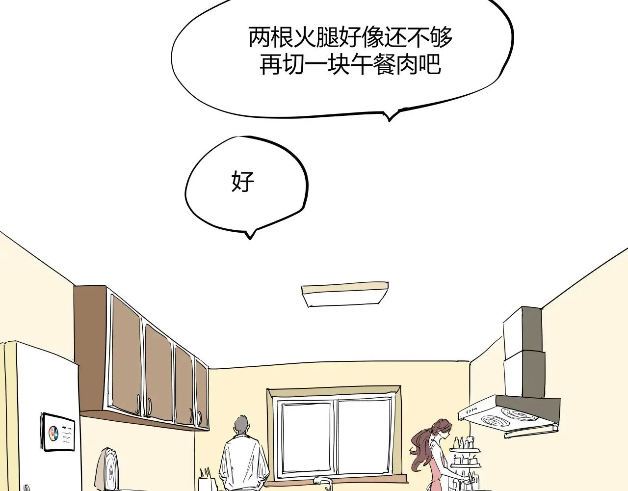 第104话 东奔西走29