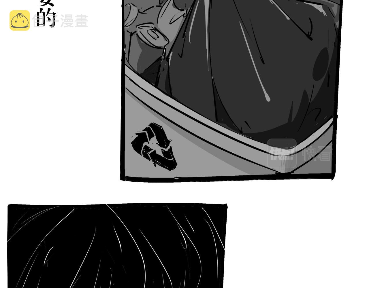 第85话  静观其变166