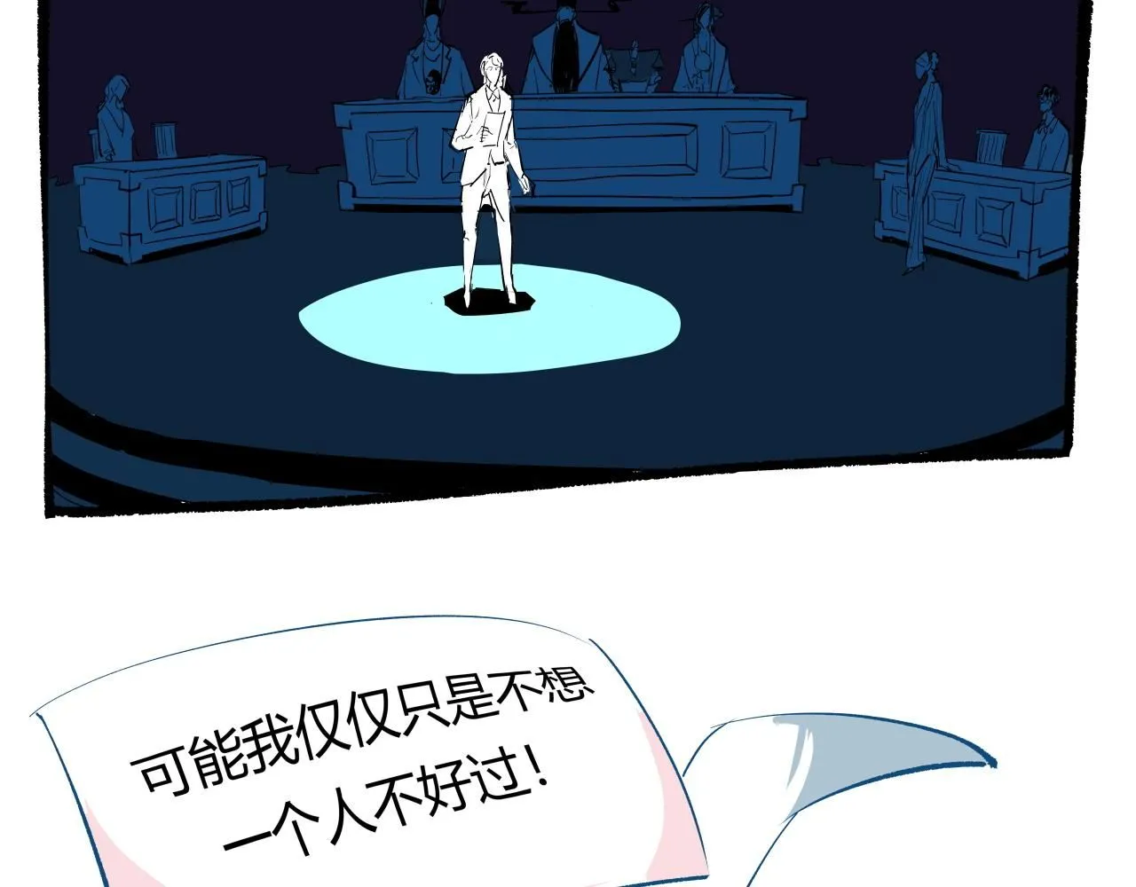 第92话 对角戏69
