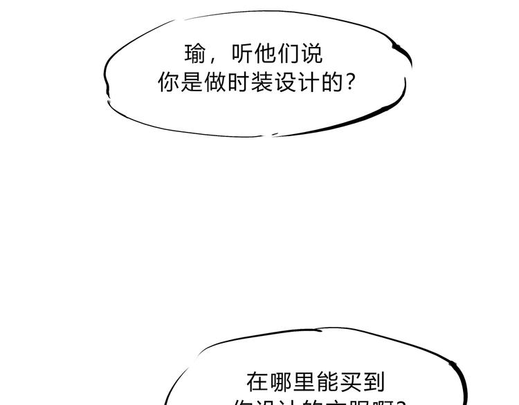 第41话 一场戏274