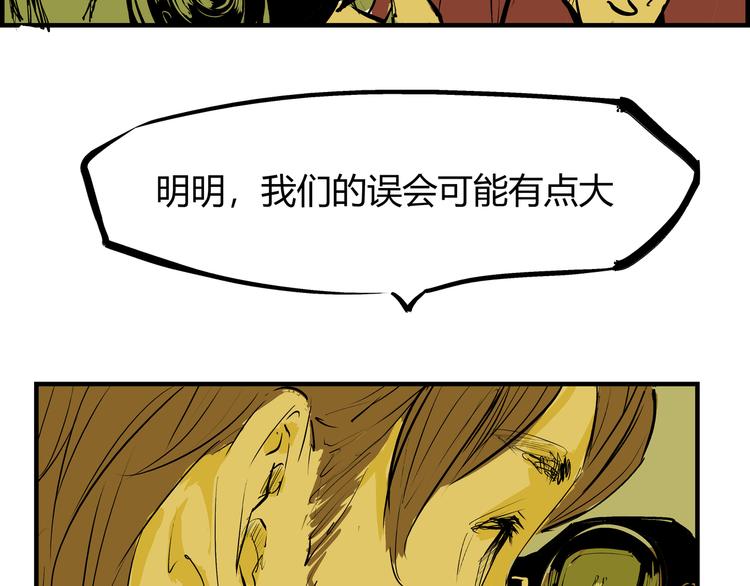 第69话 只是朋友163