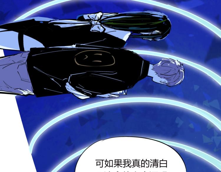 第74话 爱情百分比40