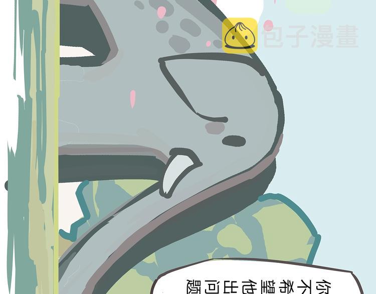 第56话 禁令22