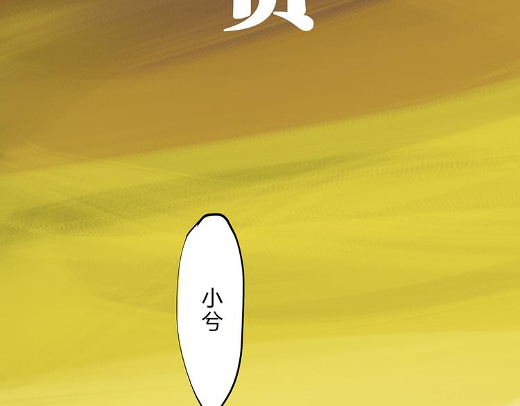 第46话 错吻115