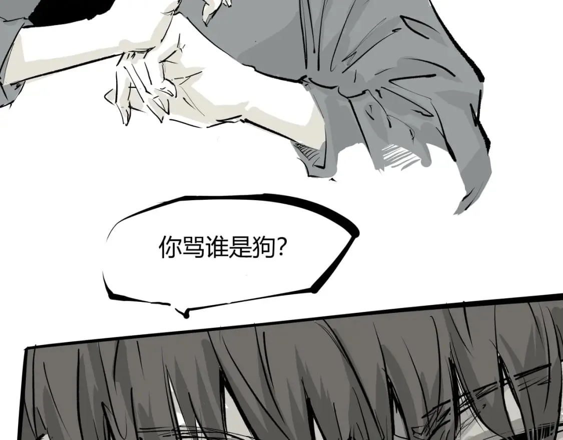 第101话 选择215