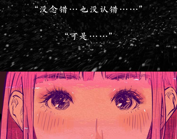 第67话 异性之间有纯友谊？49