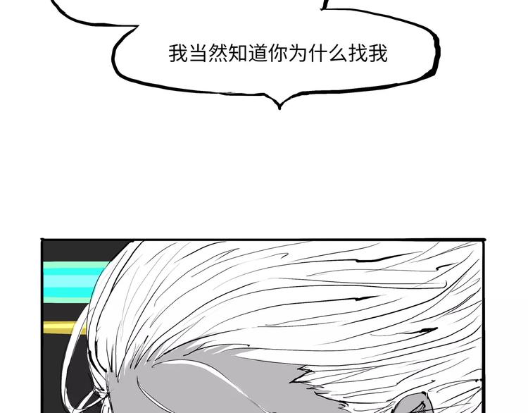 第17话 机车少女166