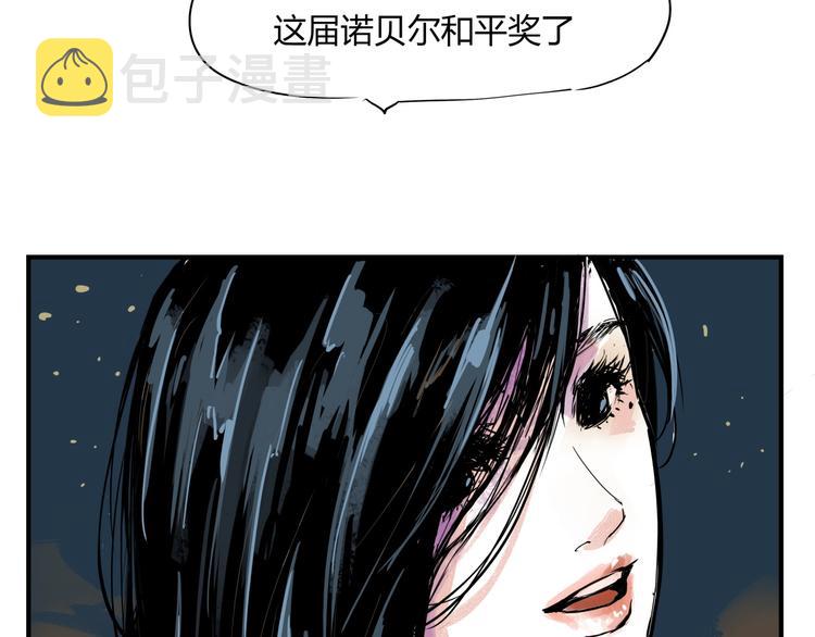 第63话  遥不可及的梦48