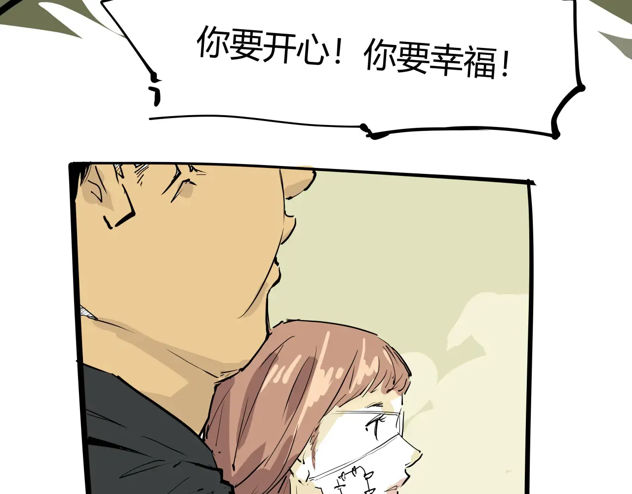 第103话  聚散离合155
