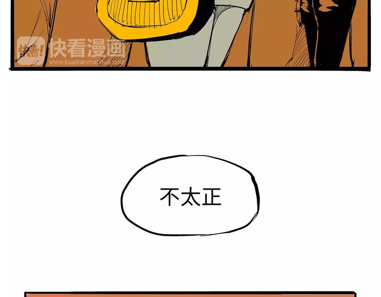 第26话 狡猾的爱10