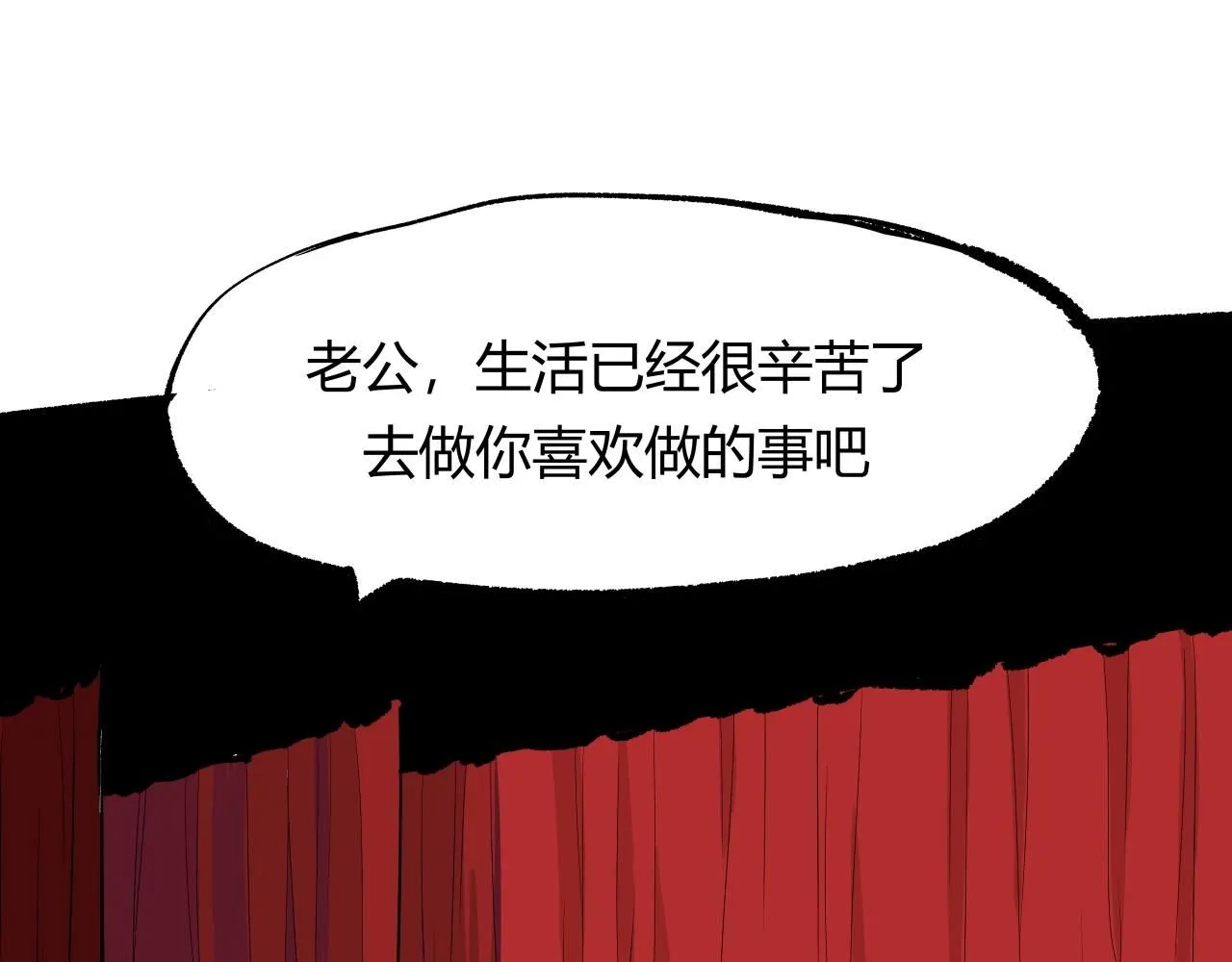 第94话 火上浇油67