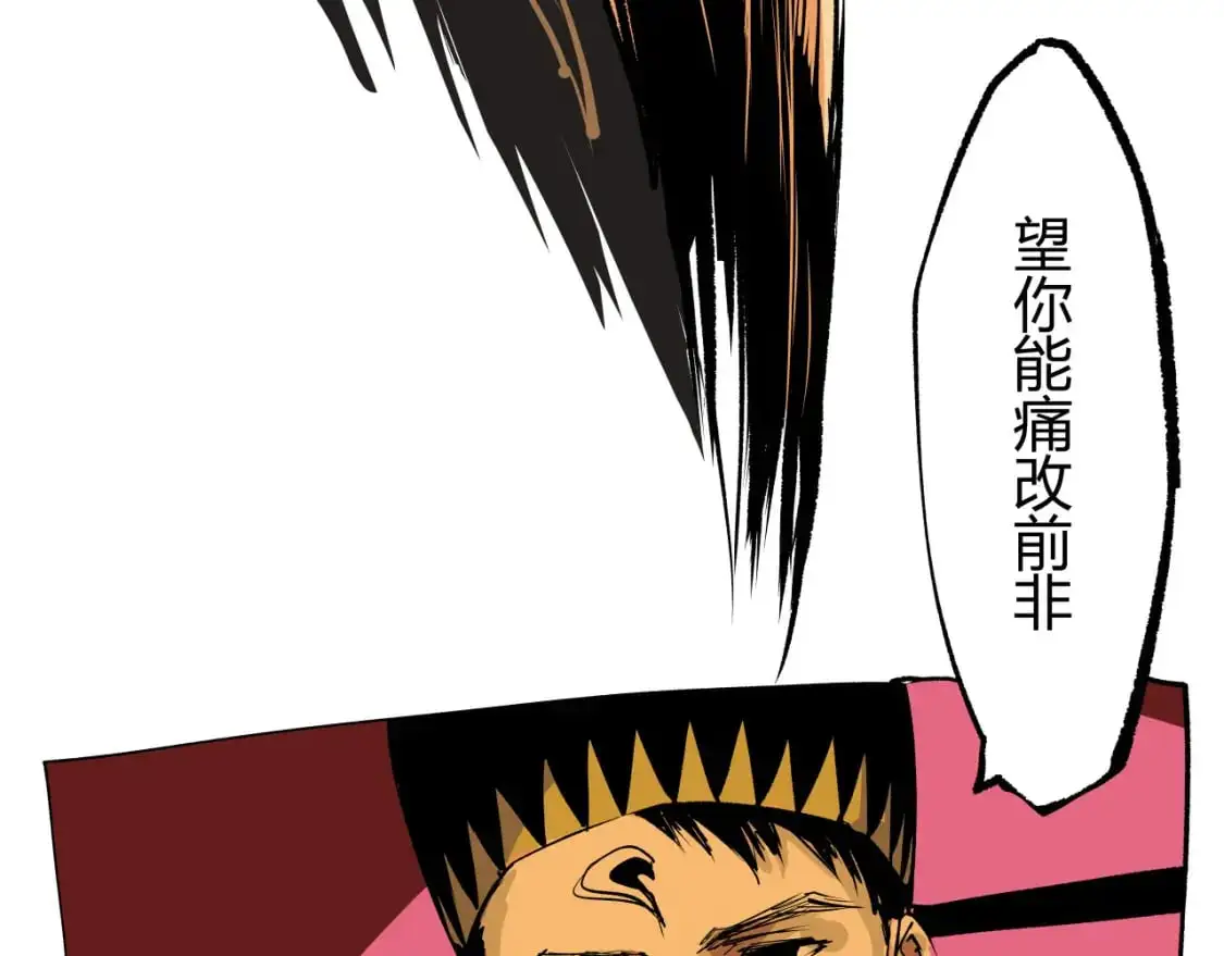 第99话 美好时代8