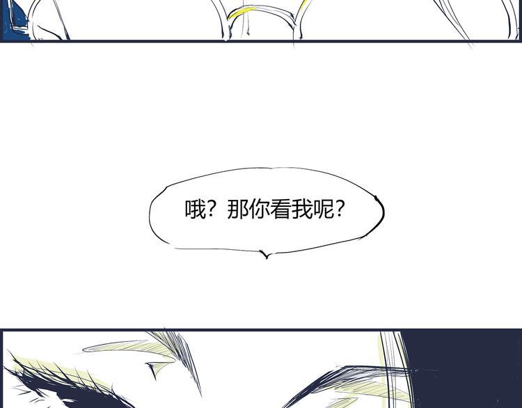 第51话 安缪103