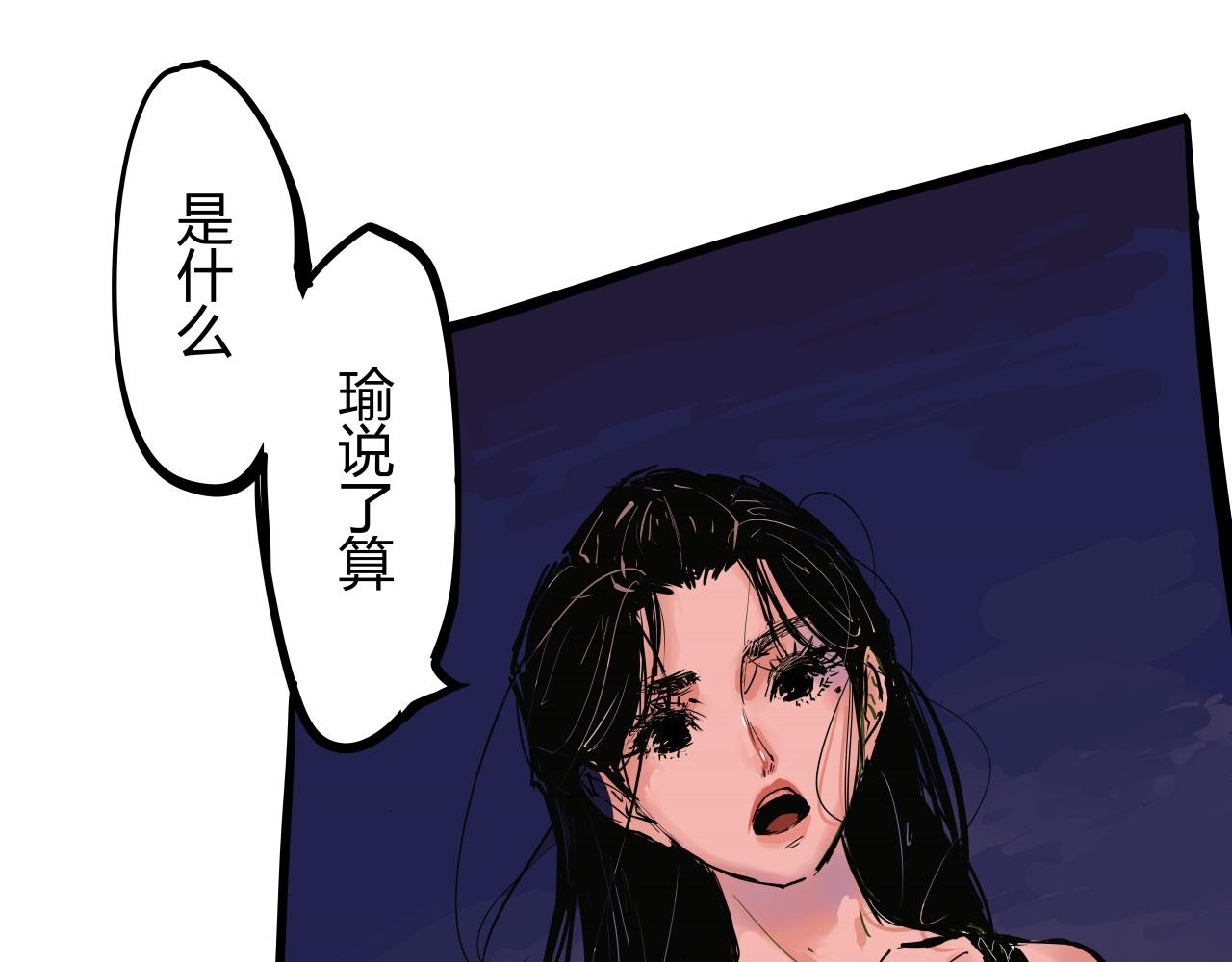第88话（上）选择64