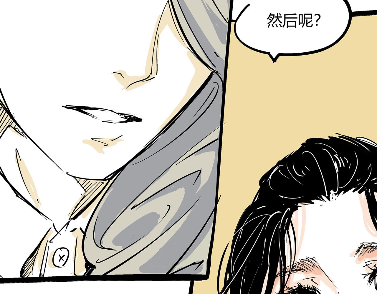 第84话 入场189