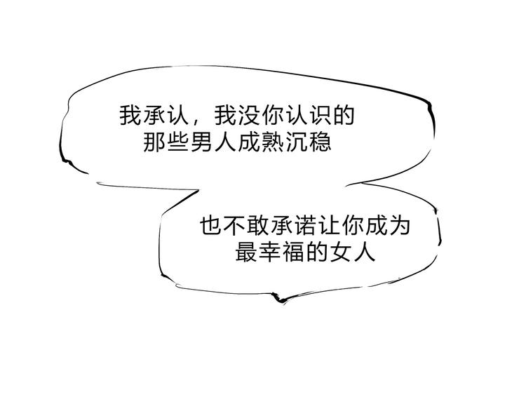 第48话 逆行257