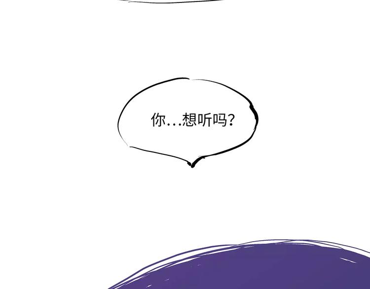第31话 今天的你有点霸道总裁51