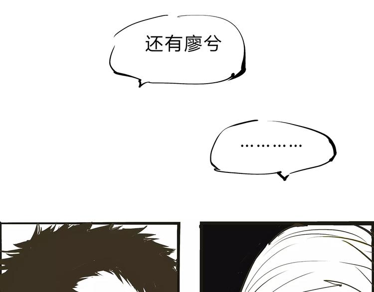 第38话 当故事照进现实80