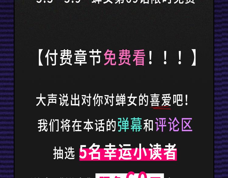 第69话 只是朋友241