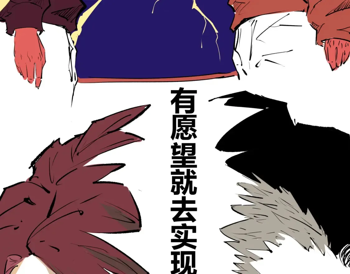 第100话 一言难尽493