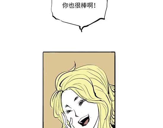 第10话 错误的时间对的人46