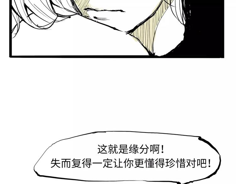 第18话 寂寞的恋人148