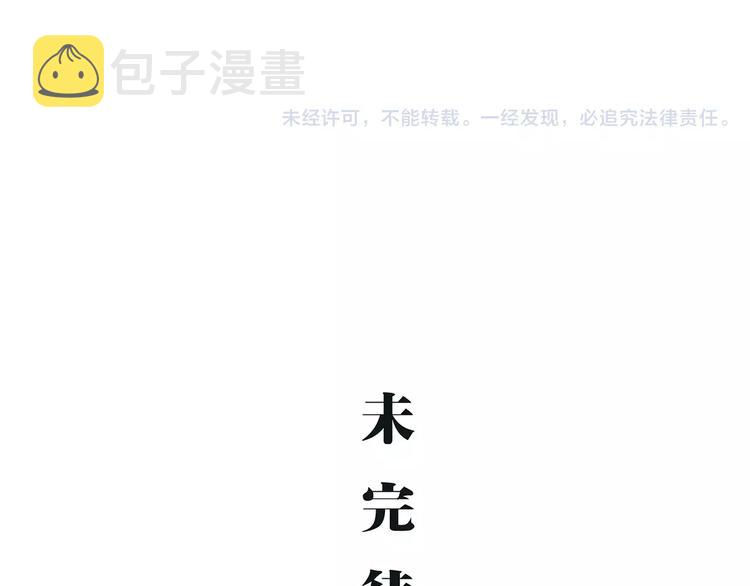 第39话 不同的追求220