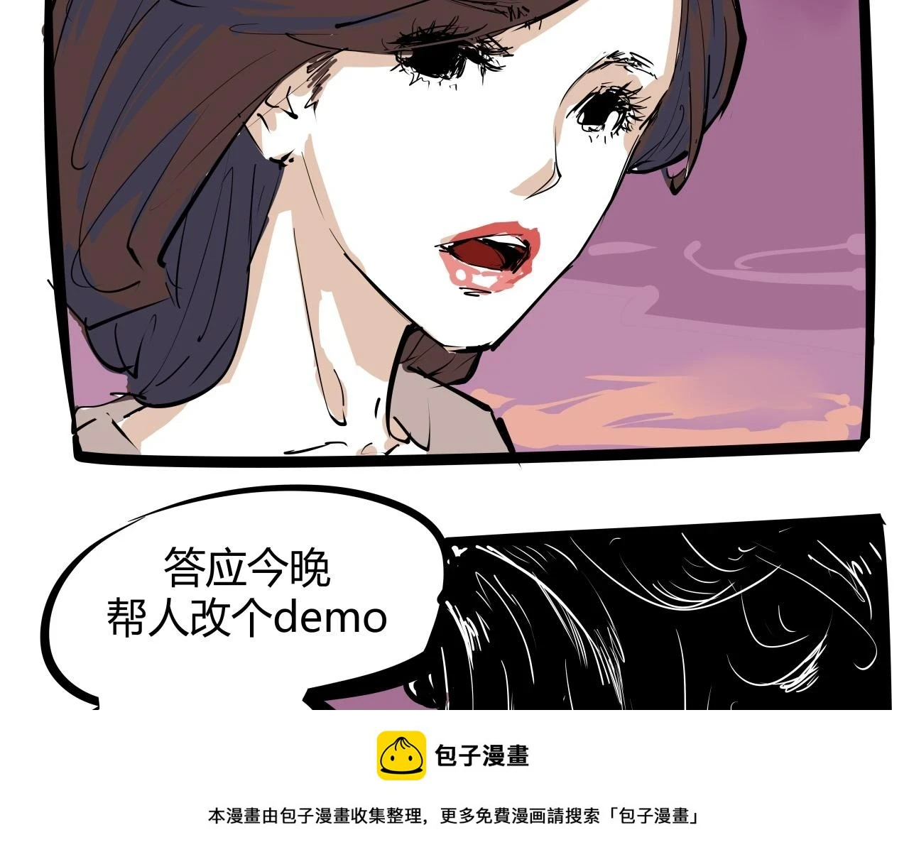 第88话（下）世上始终你好99