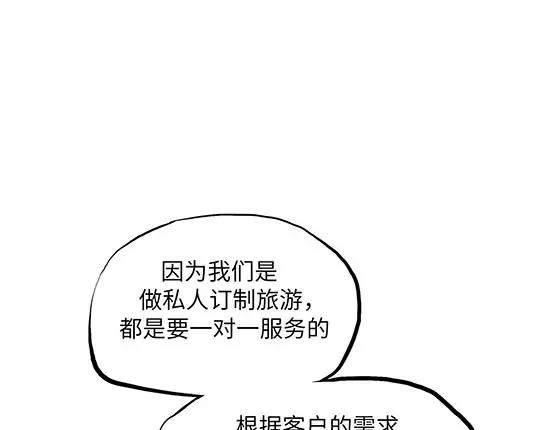 第2话 出色的演员132