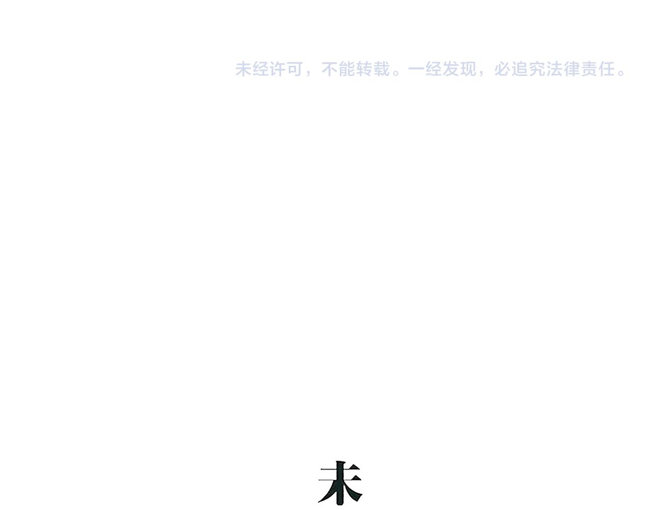 第86话 爱久见人心272