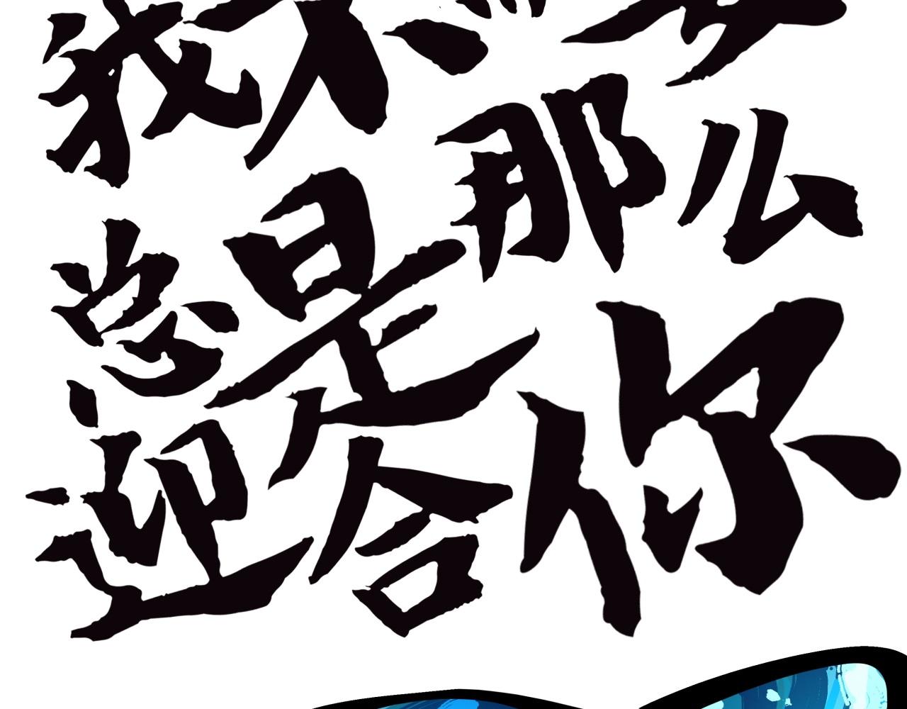 第77话 狭路相逢36