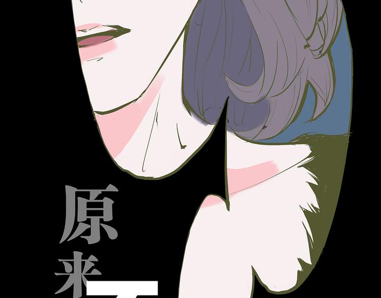 第46话 错吻73