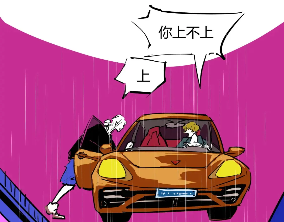 第100话 一言难尽74
