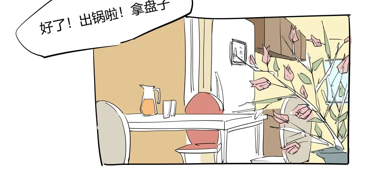 第104话 东奔西走39