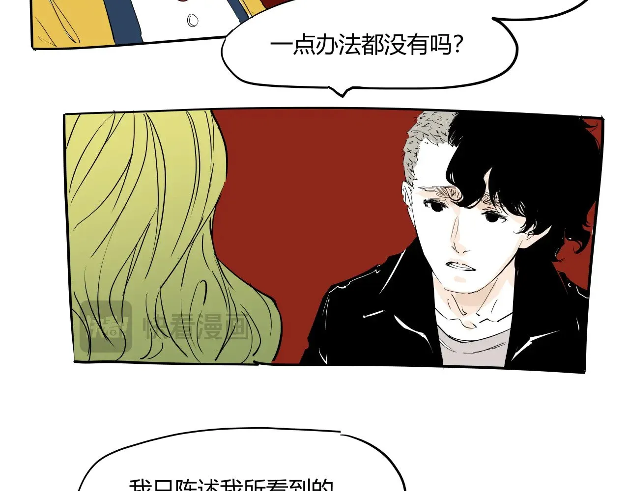 第104话 东奔西走273