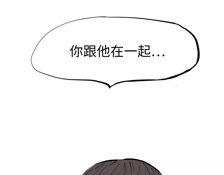 第23话 隐瞒60