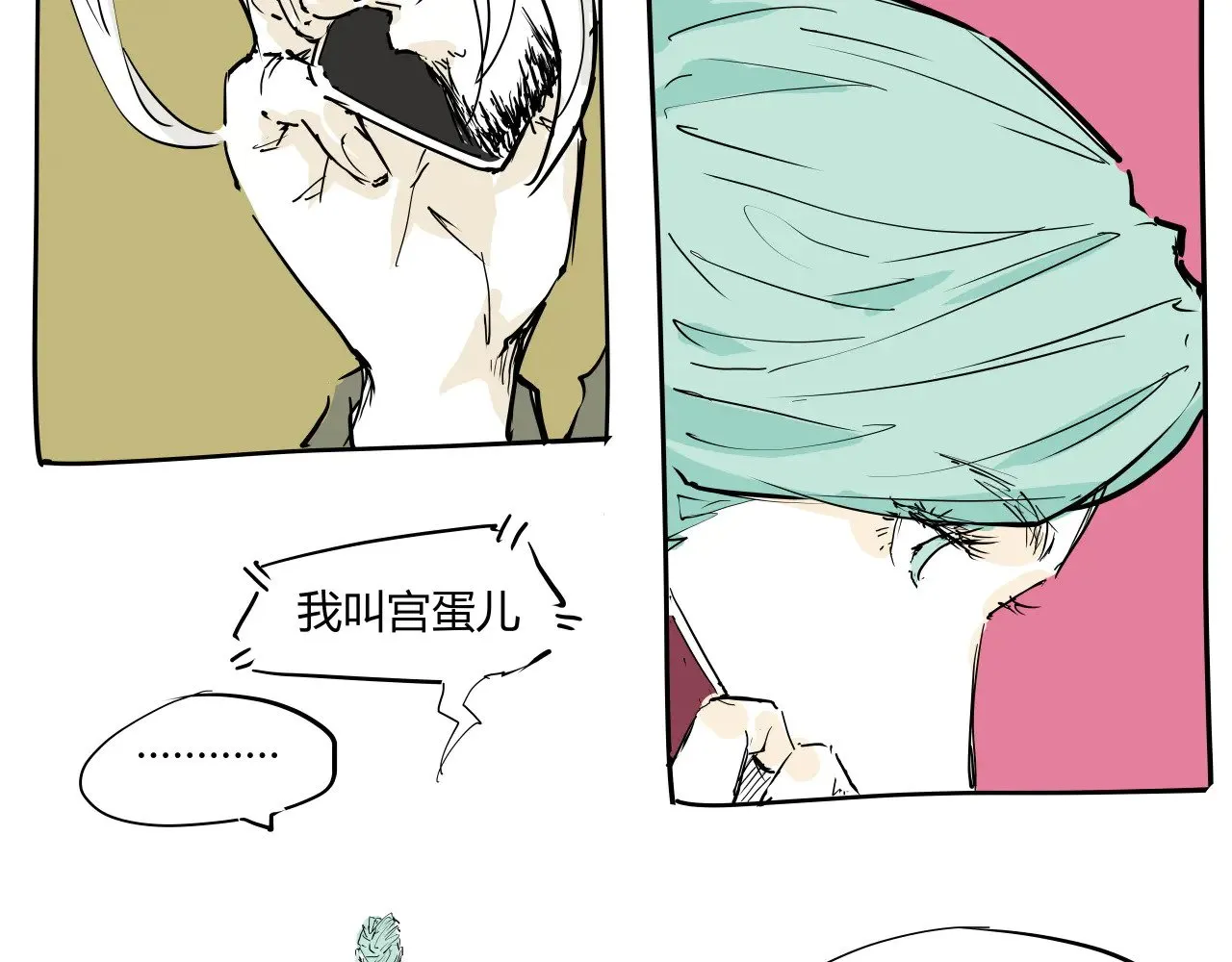 第104话 东奔西走229
