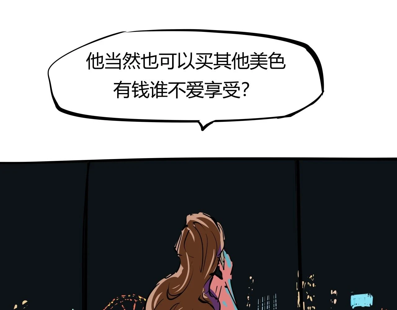 第88话（下）世上始终你好40