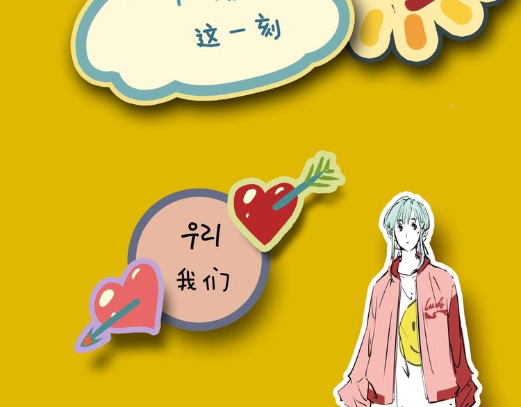 第65话 蜜糖旋涡129