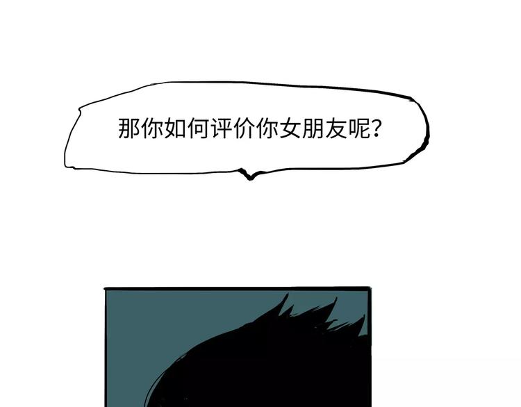 第18话 寂寞的恋人151