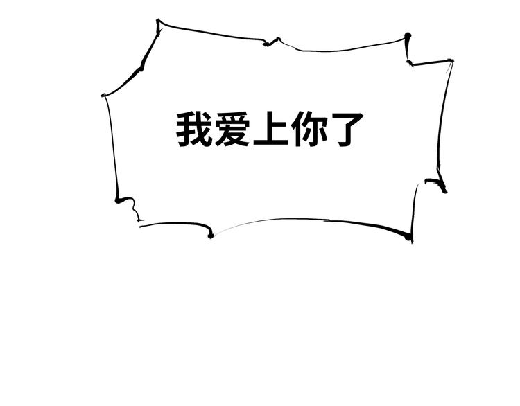 第18话 寂寞的恋人228